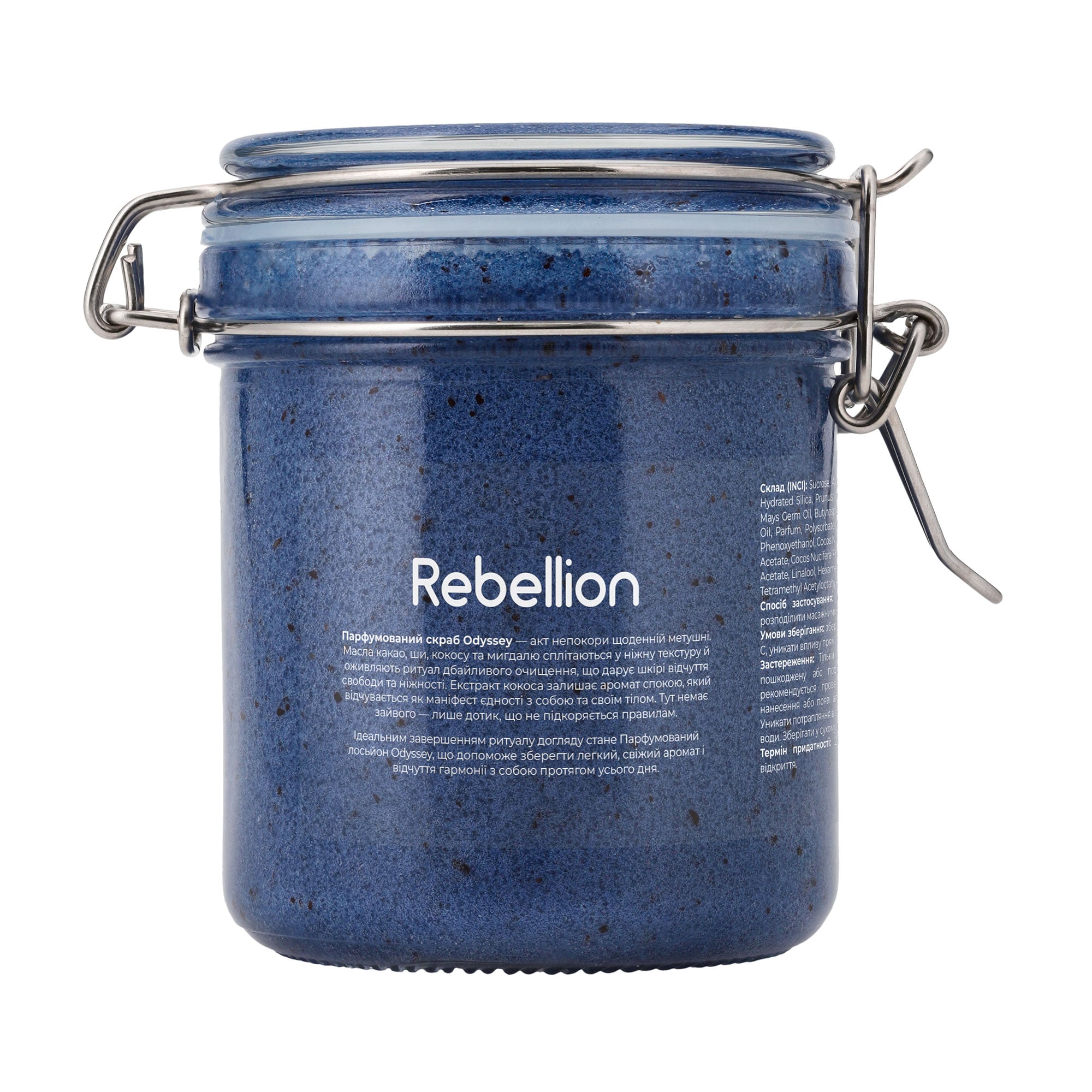 Парфумований скраб для тіла Rebellion Odyssey, 300 г